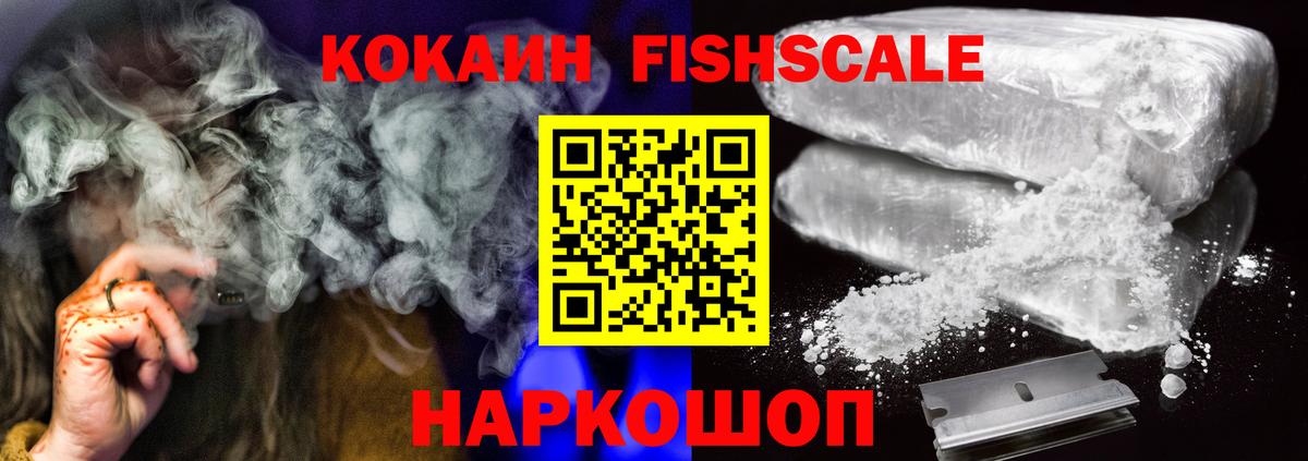 Кокаин 98%  Кокаин Колумбийский  Приморско-Ахтарск  Вход с VPN 