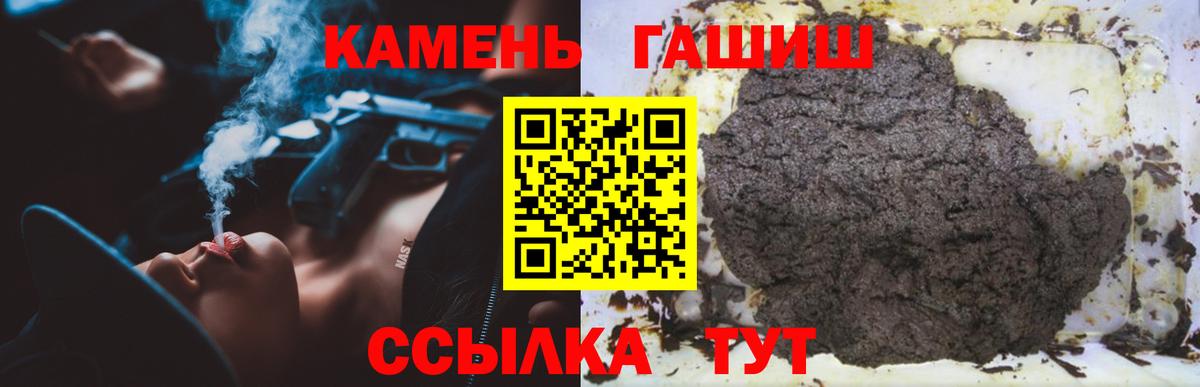 ГАШ убойный Приморско-Ахтарск