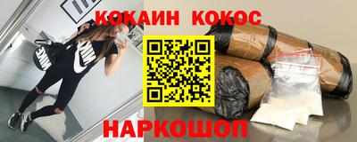 кокаин колумбия Бузулук