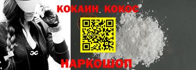 мескалин Будённовск