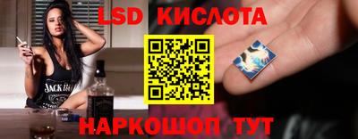 мескалин Будённовск