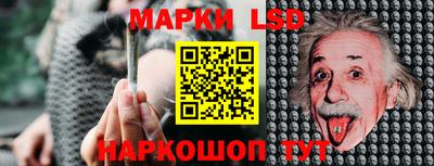 мескалин Будённовск