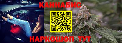 мескалин Будённовск