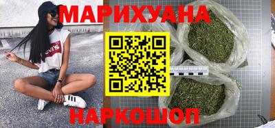 мескалин Будённовск
