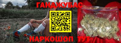 мескалин Будённовск