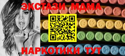 мескалин Будённовск