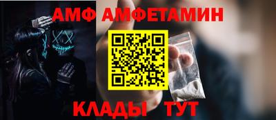 мескалин Будённовск