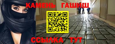 мескалин Будённовск