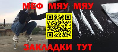 мескалин Будённовск
