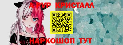 мескалин Будённовск